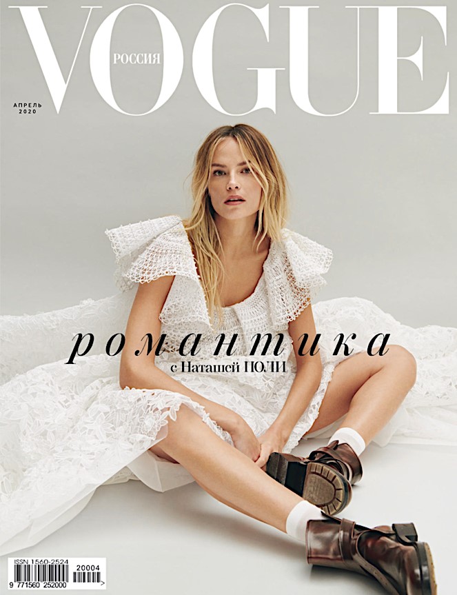 Anastasia Babko’s Vogue Russia (April 2020 edition)